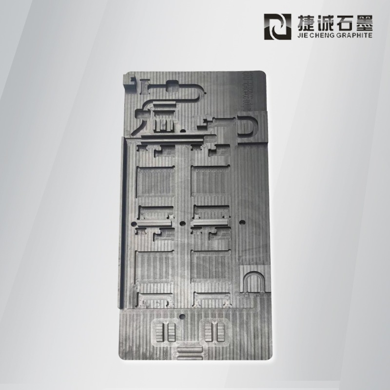  液冷板釬焊石墨模具