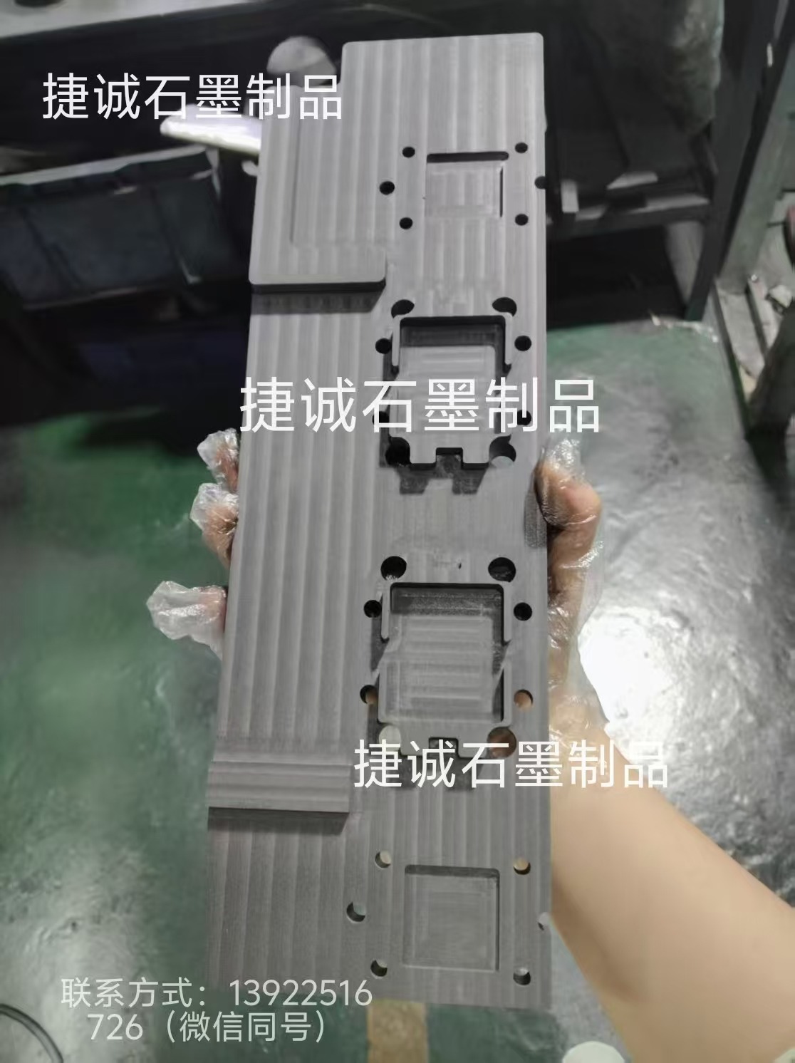 水冷板釬焊石墨模具，水冷石墨模具，液冷板釬焊石墨模具，石墨模具，石墨治具，石墨模具加工，石墨模具加工廠，石墨模具生產(chǎn)廠家，水冷板釬焊石墨模具生產(chǎn)廠家