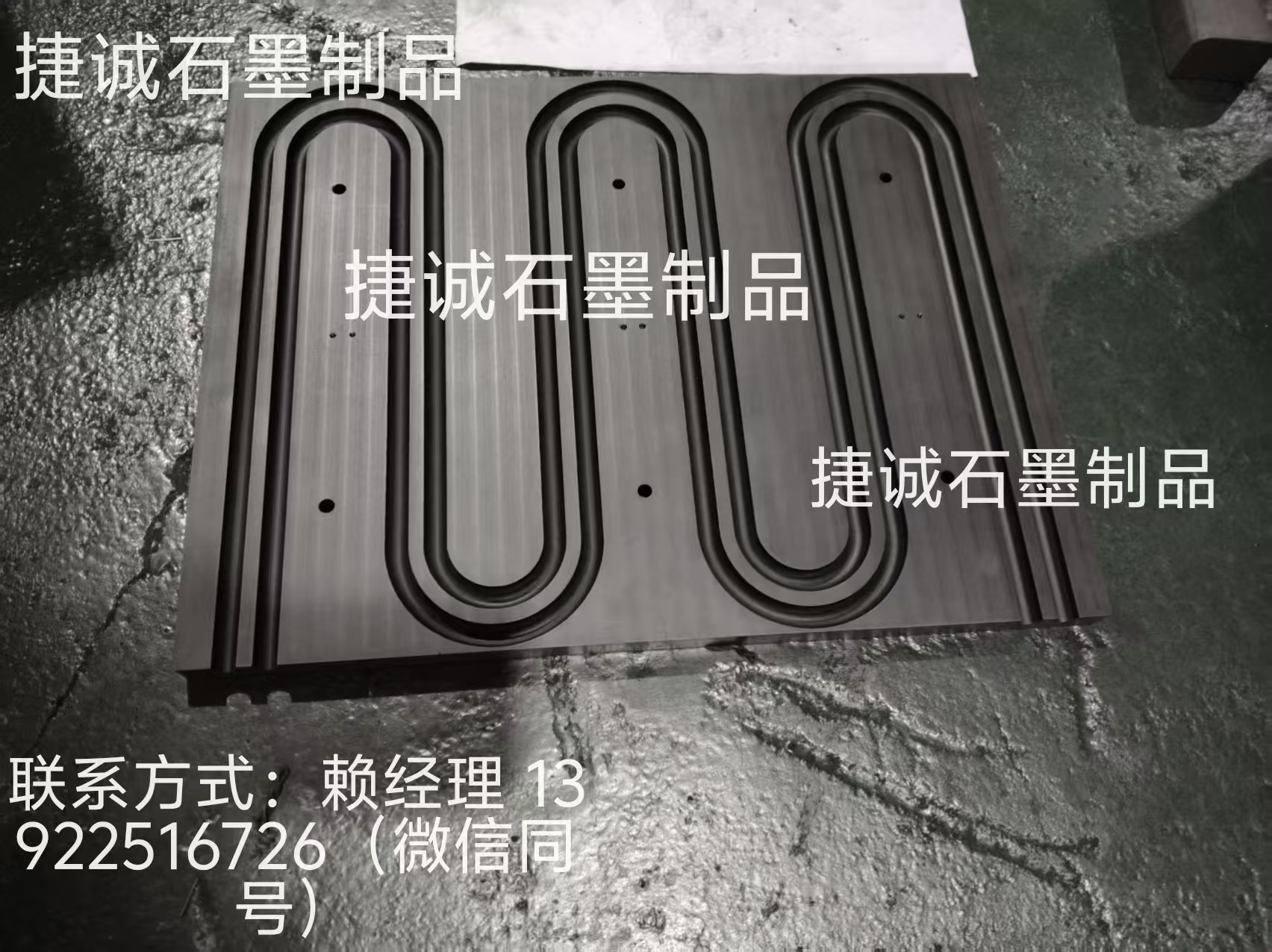 水冷板釬焊石墨模具，水冷石墨模具，液冷板釬焊石墨模具，石墨模具，石墨治具，石墨模具加工，石墨模具加工廠，石墨模具生產(chǎn)廠家