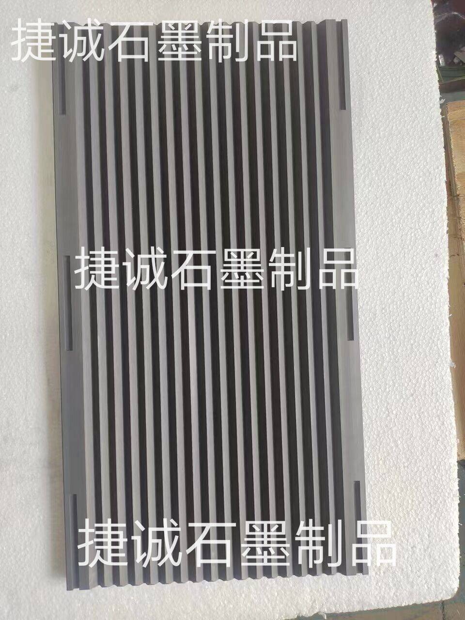 石墨舟皿，V型石墨舟皿，石墨模具，鎢鋼燒結(jié)用v型石墨舟皿，高純燒結(jié)石墨制品，石墨方舟石墨舟皿，石墨舟皿生產(chǎn)廠家
