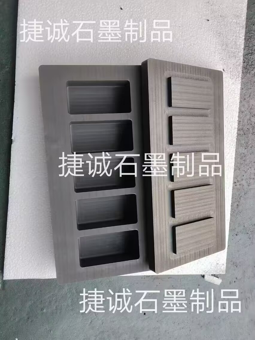 石墨油槽，高純石墨油槽，多槽石墨油槽，耐高溫石墨油槽，金銀鑄錠石墨模具，石墨油槽石墨鑄錠槽，石墨油槽生產(chǎn)廠家